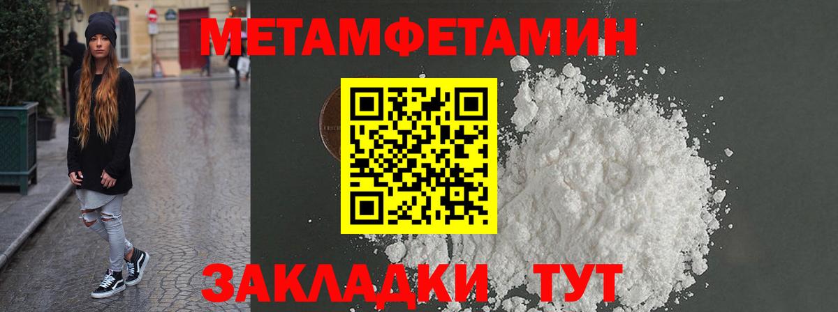 АМФ  АМФ Розовый  Вход с VPN  Бор 