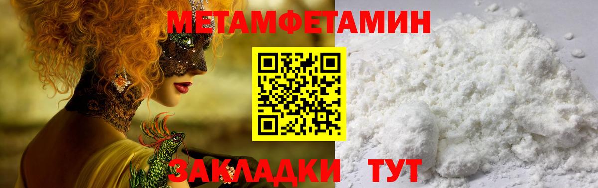 Amphetamine Premium Бор