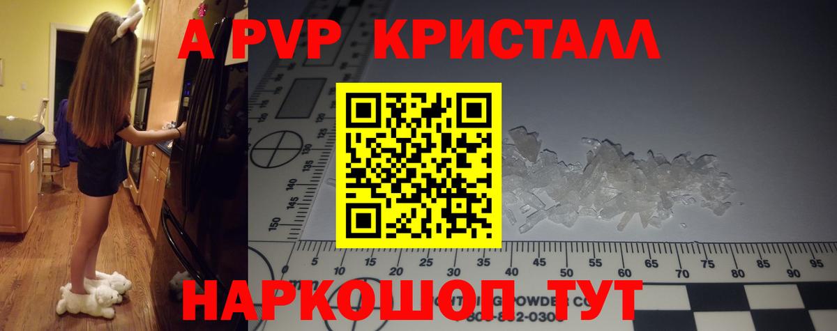 A PVP мука Бор