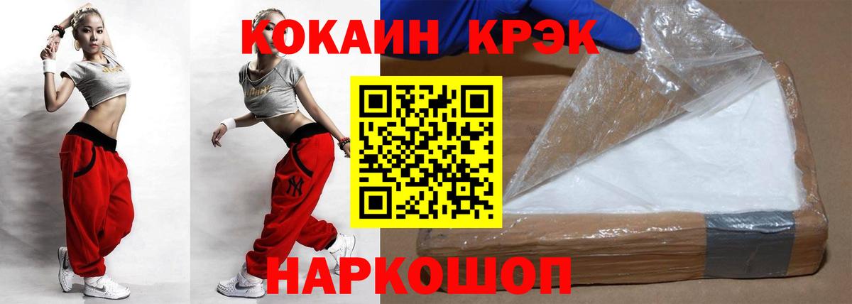 КОКАИН Перу Бор