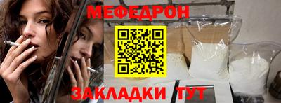 jwh Славянск-на-Кубани