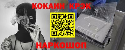 шишки Сланцы