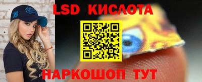 jwh Славянск-на-Кубани