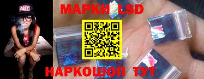 jwh Славянск-на-Кубани