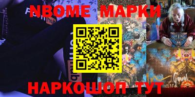 jwh Славянск-на-Кубани