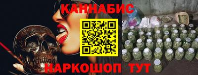 герыч Севастополь