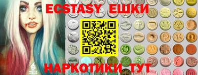 jwh Славянск-на-Кубани