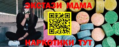 шишки Сланцы