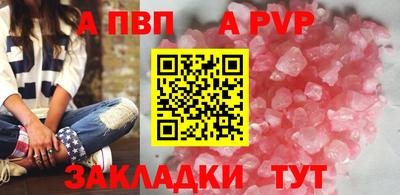 jwh Славянск-на-Кубани