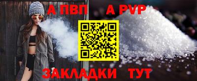 jwh Славянск-на-Кубани