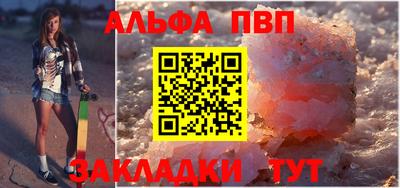 шишки Сланцы