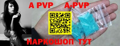 шишки Сланцы