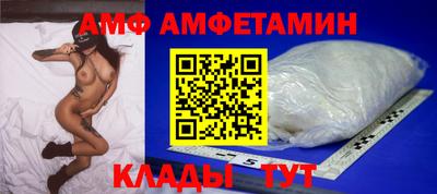 мяу мяу кристалл Свободный