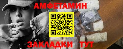шишки Сланцы