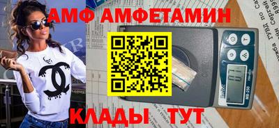 jwh Славянск-на-Кубани