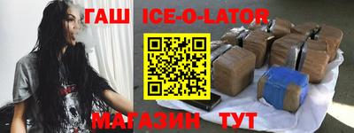 шишки Сланцы