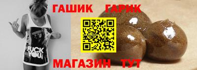 шишки Сланцы
