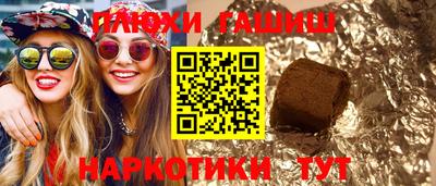 jwh Славянск-на-Кубани