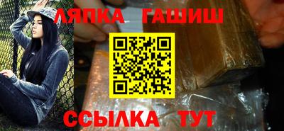 шишки Сланцы