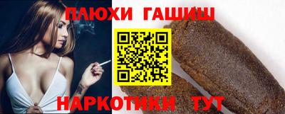jwh Славянск-на-Кубани