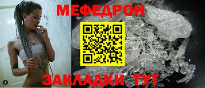 шишки Сланцы