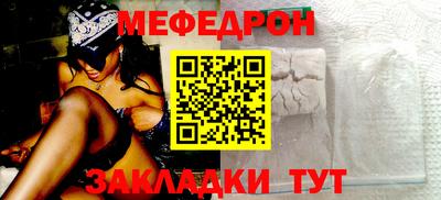 шишки Сланцы
