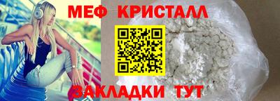 jwh Славянск-на-Кубани