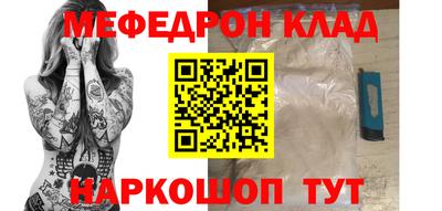 jwh Славянск-на-Кубани