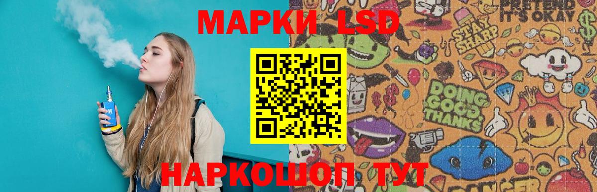 ЛСД экстази ecstasy  ЛСД экстази  Бор  Вход с VPN  ЛСД экстази кислота 