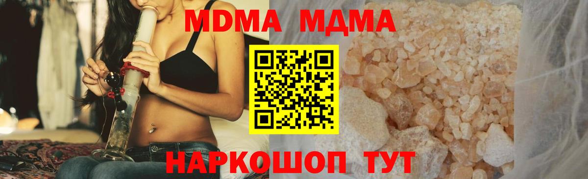 Бор  МДМА VHQ  MDMA  MDMA crystal  Вход с VPN 