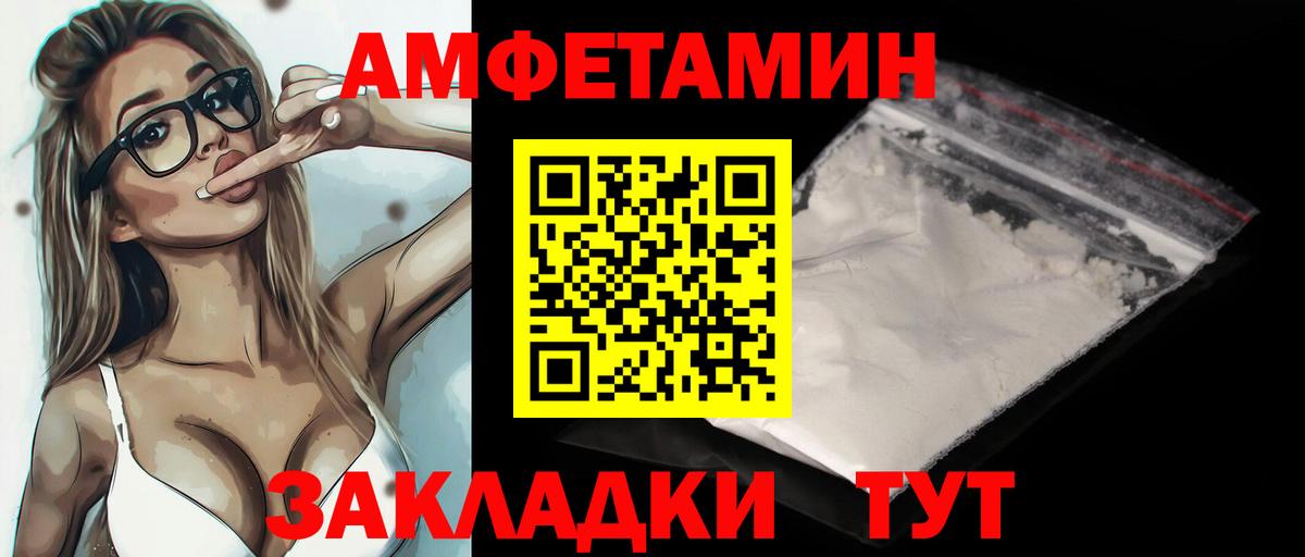 Бор  МЕТАМФЕТАМИН кристалл  Вход с VPN 
