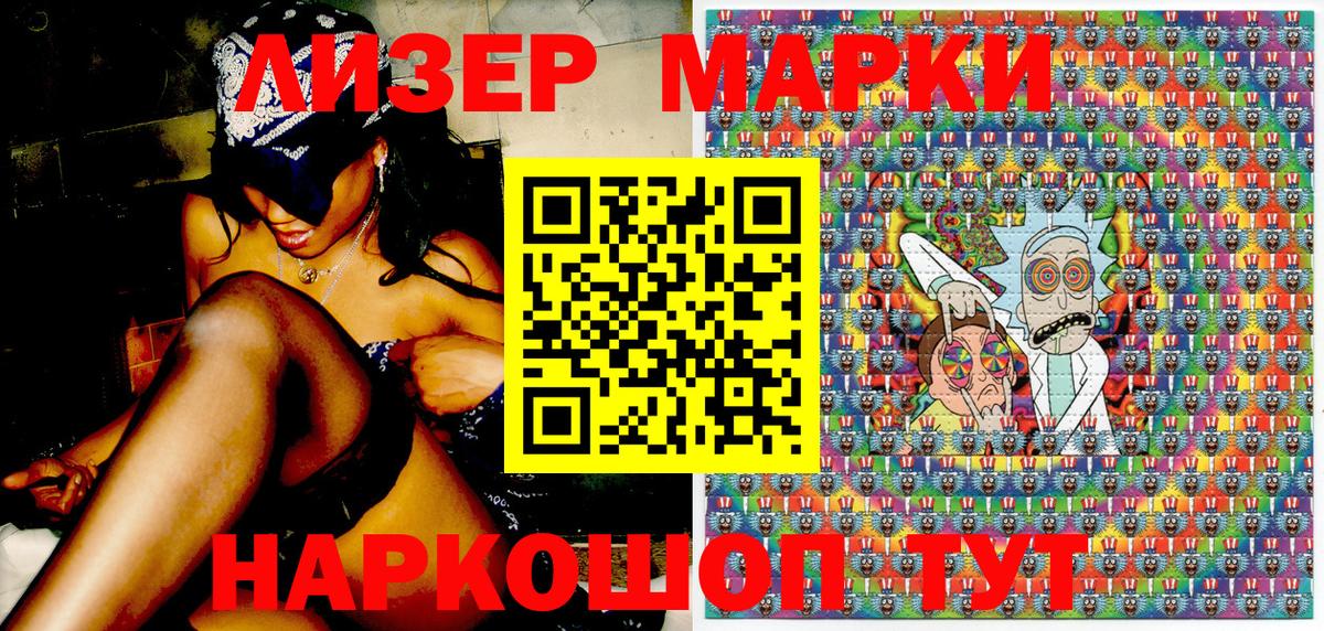 Марки 25I-NBOMe 1,8мг  Марки 25I-NBOMe 1,8мг  Вход с VPN  Марки 25I-NBOMe  Бор 