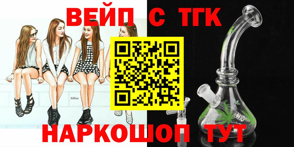 ТГК концентрат Бор