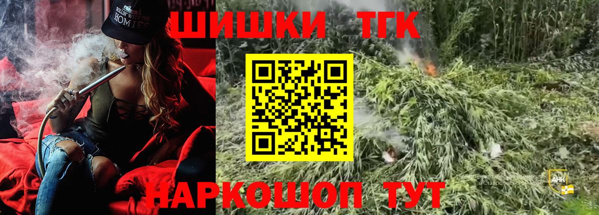 Бошки Шишки THC 21%  Вход с VPN  Бор  Конопля THC 21% 